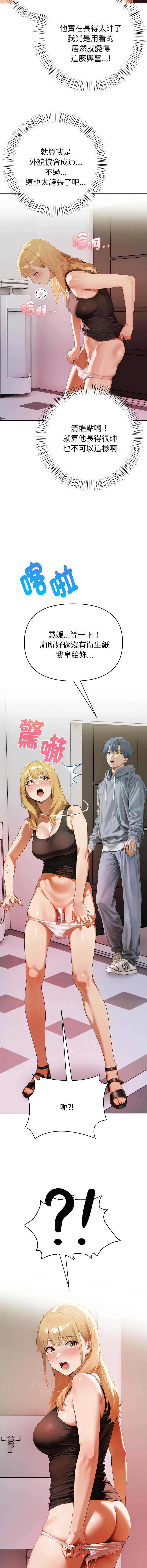魔法刺青店