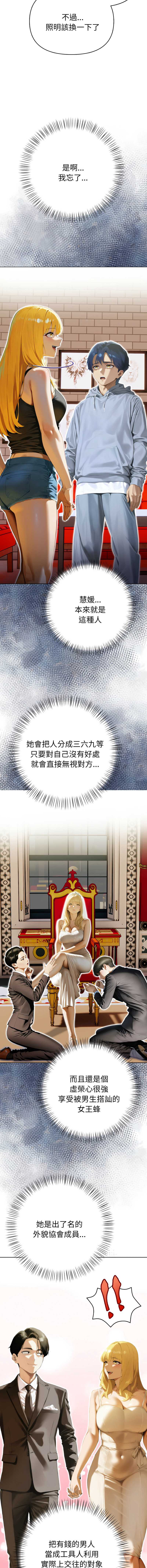 魔法刺青店