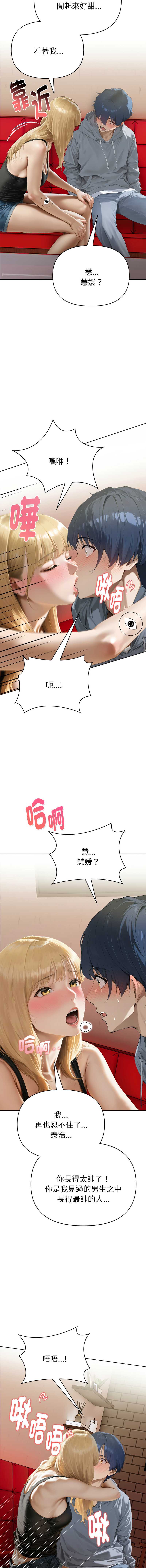 魔法刺青店