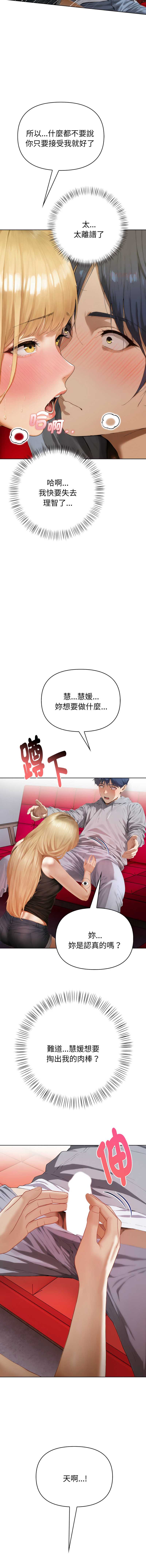 魔法刺青店