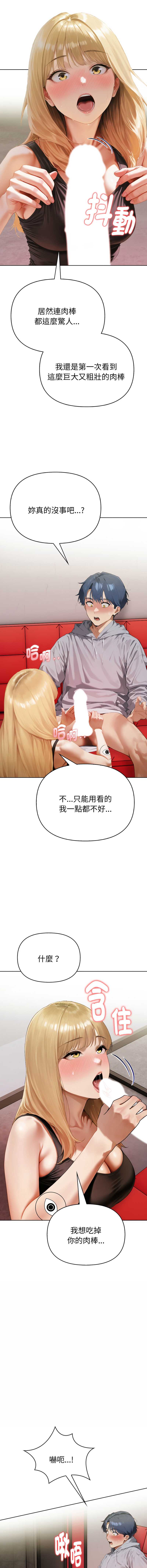 魔法刺青店