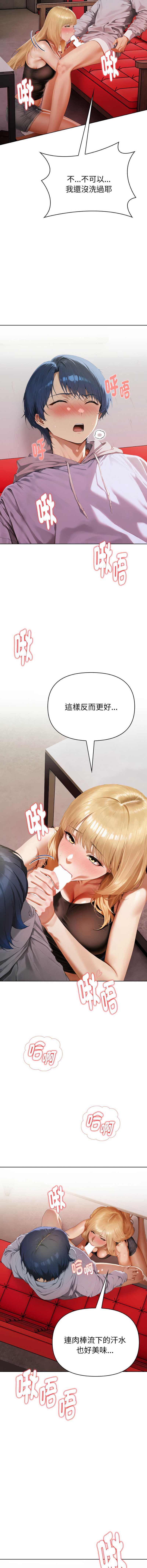 魔法刺青店
