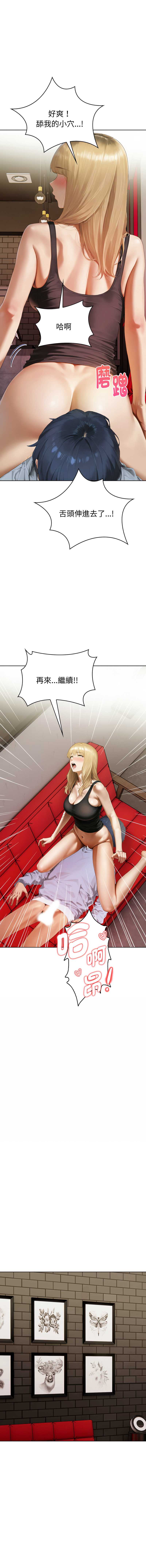 魔法刺青店