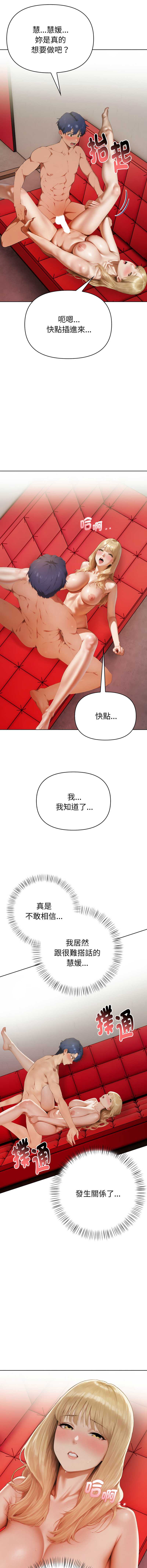 魔法刺青店