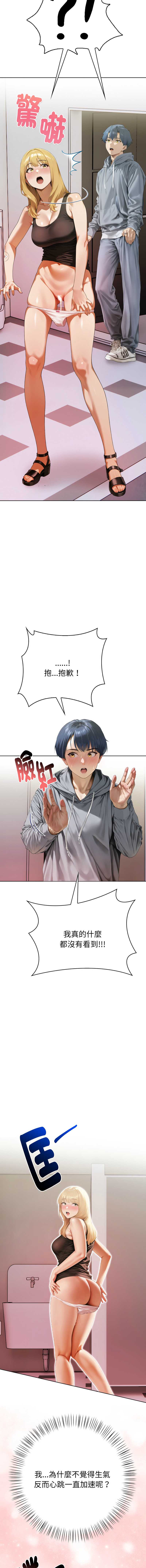 魔法刺青店