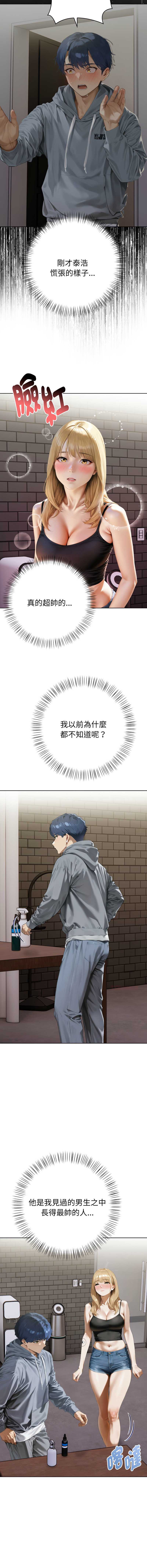 魔法刺青店