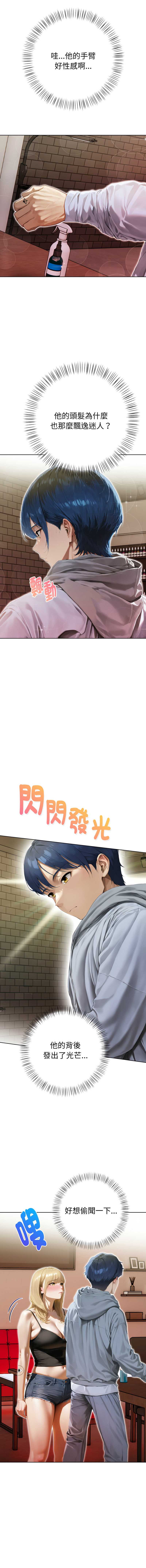 魔法刺青店