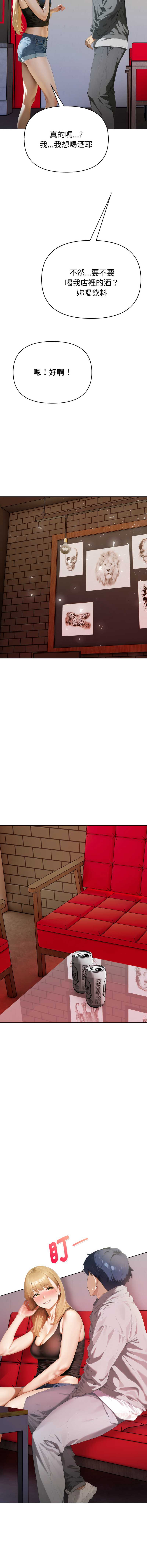 魔法刺青店