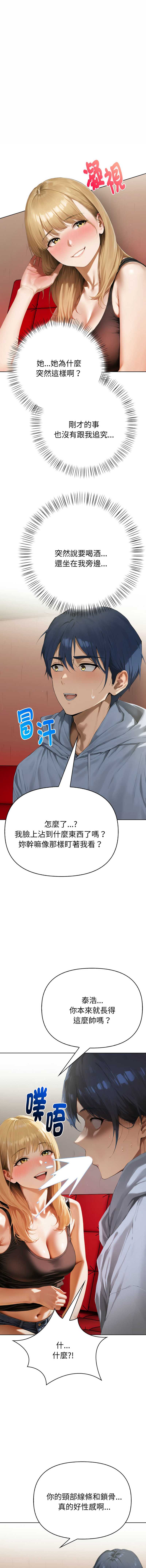 魔法刺青店