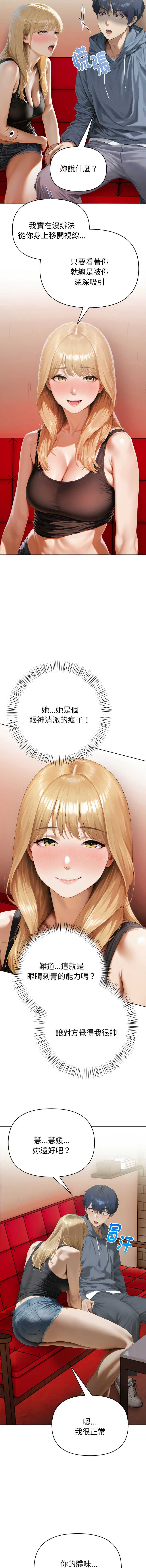 魔法刺青店
