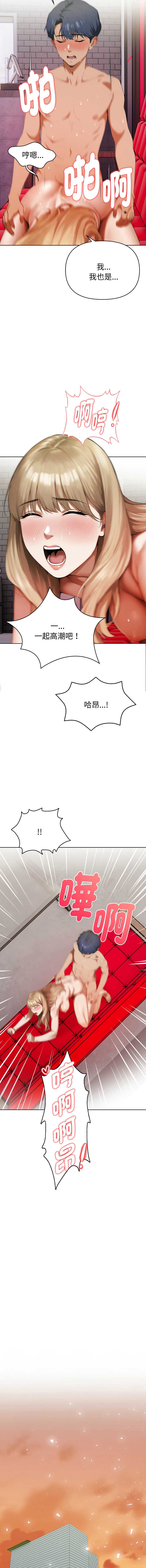魔法刺青店