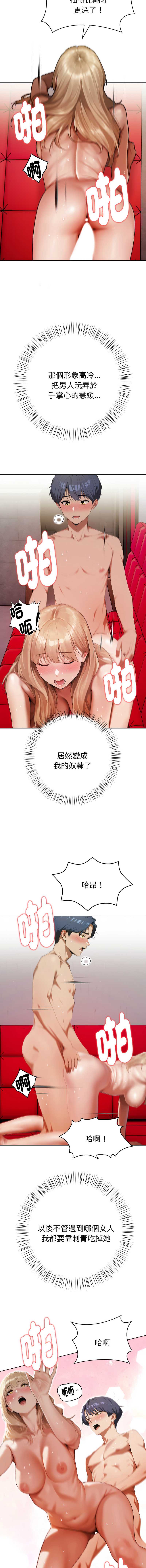 魔法刺青店