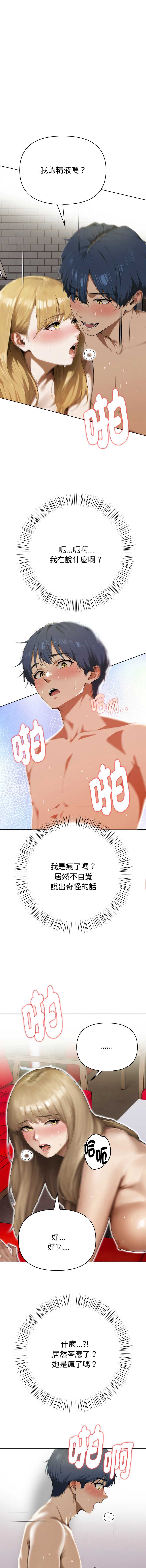 魔法刺青店