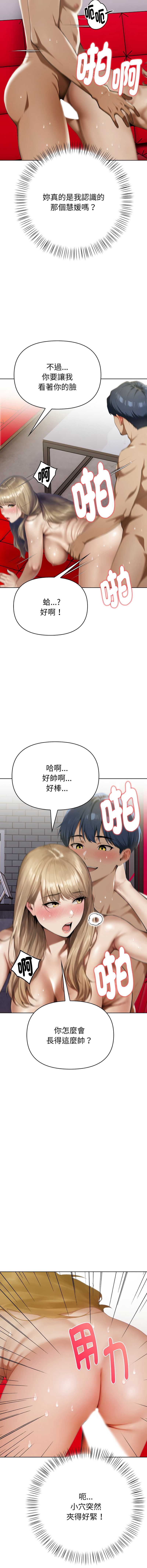 魔法刺青店