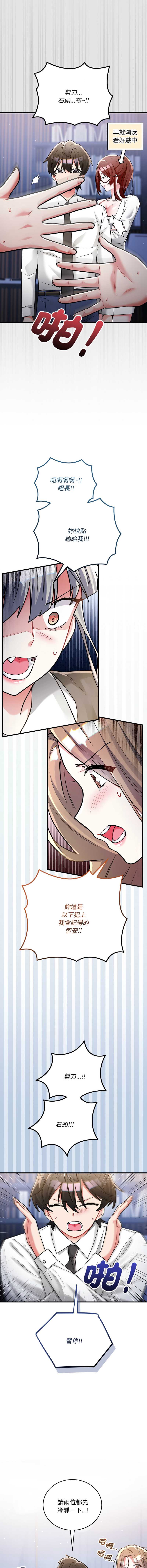 满意度评鉴中