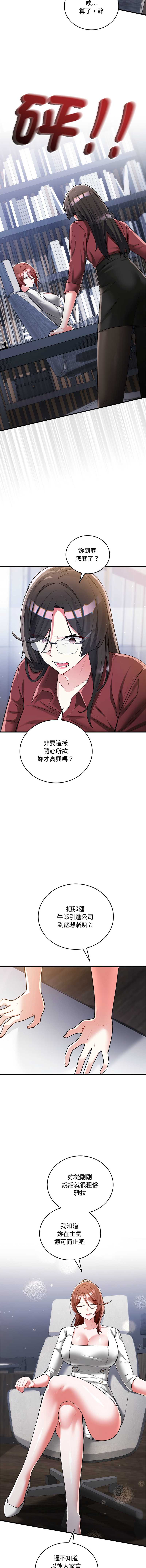 满意度评鉴中