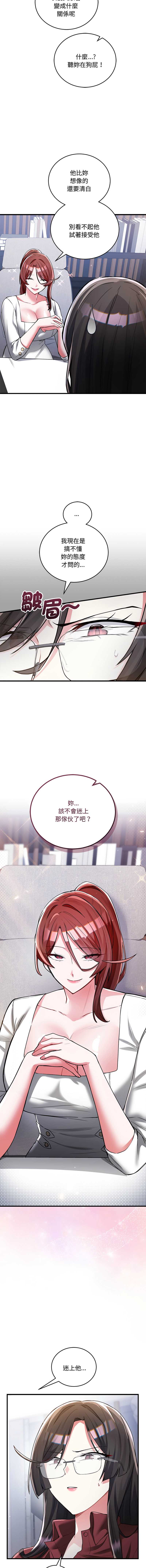 满意度评鉴中