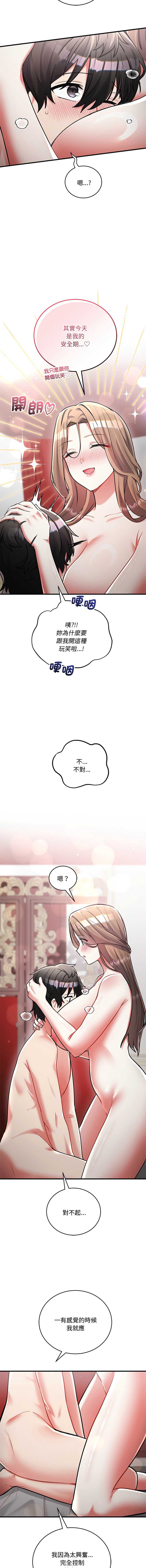 满意度评鉴中
