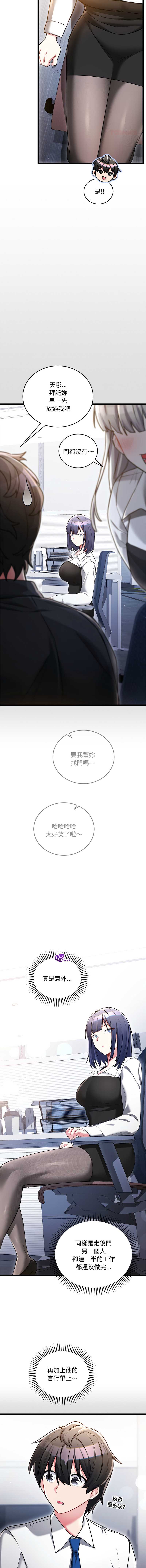 满意度评鉴中