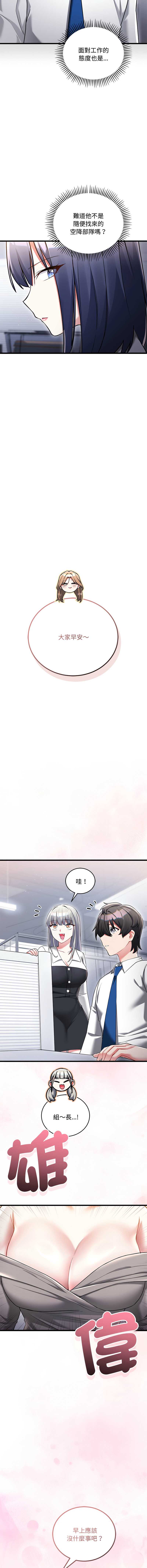 满意度评鉴中