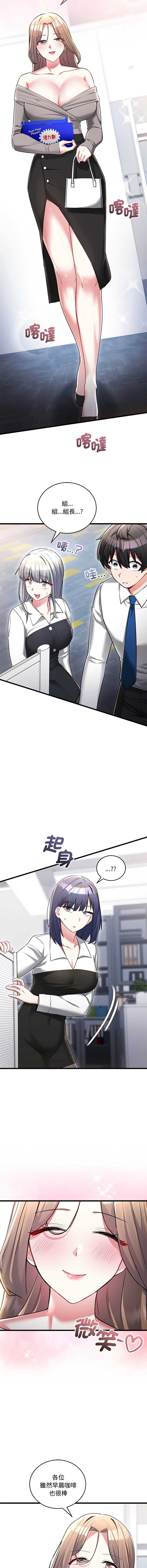 满意度评鉴中