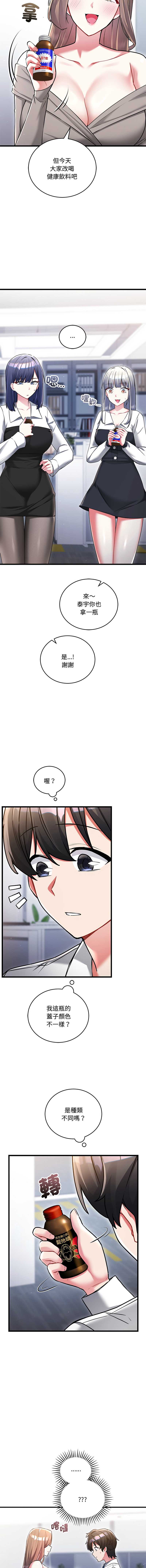 满意度评鉴中