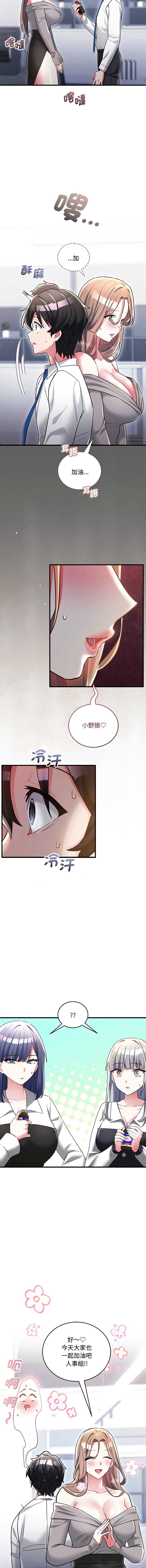 满意度评鉴中