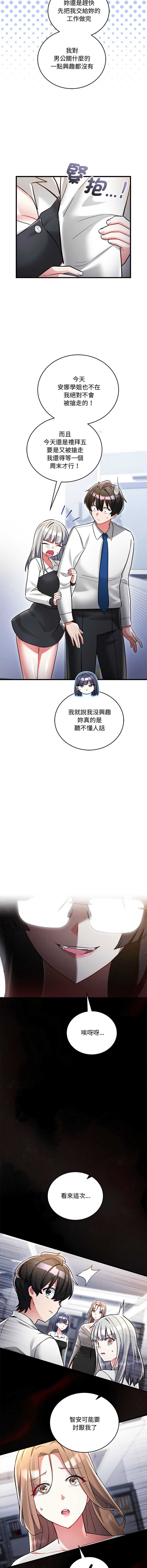 满意度评鉴中