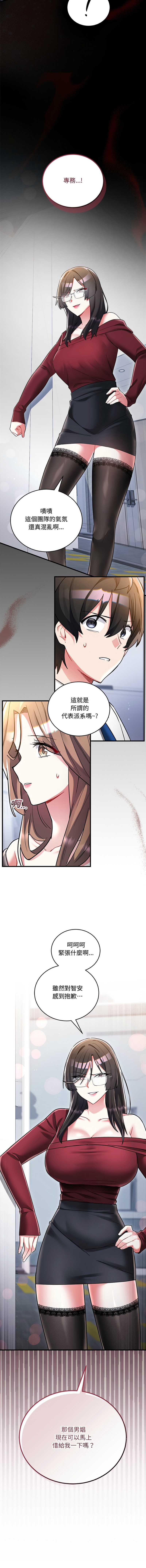 满意度评鉴中