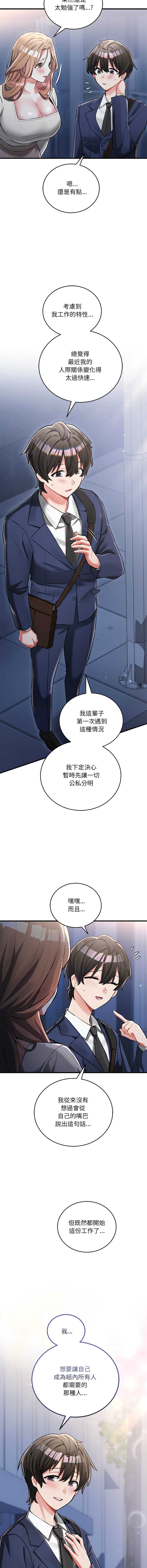 满意度评鉴中