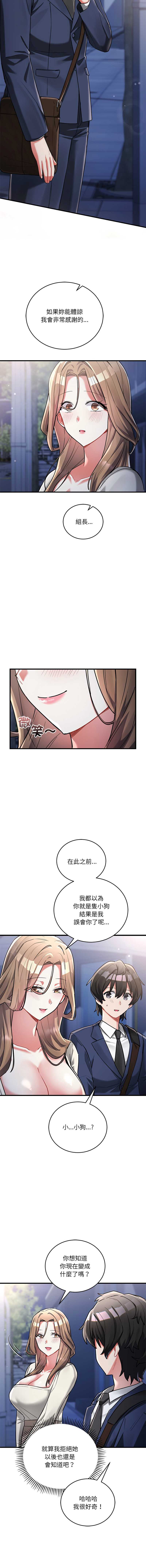 满意度评鉴中