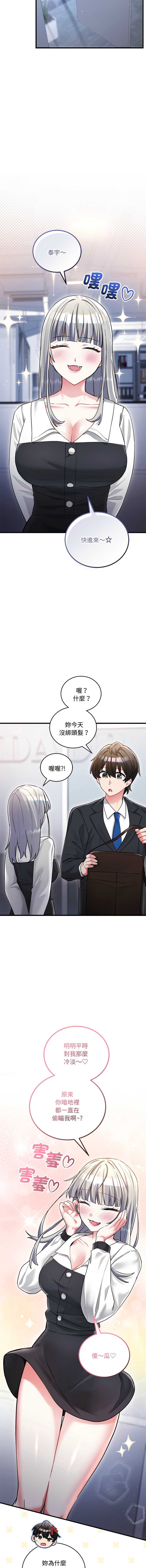 满意度评鉴中