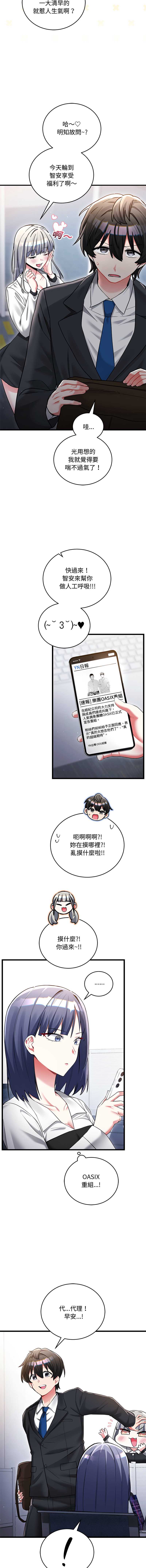 满意度评鉴中