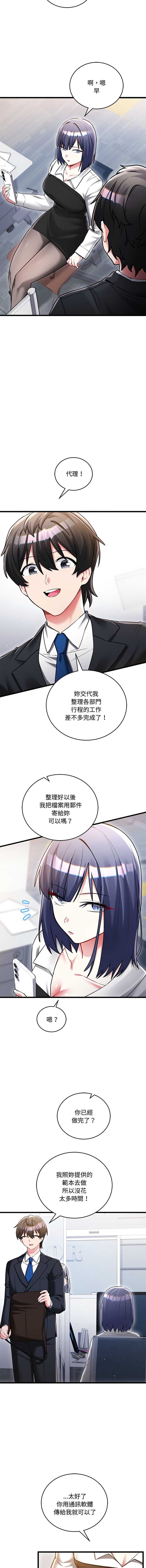 满意度评鉴中