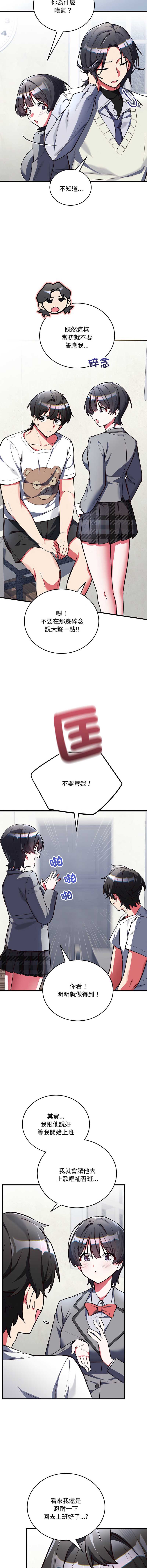 满意度评鉴中