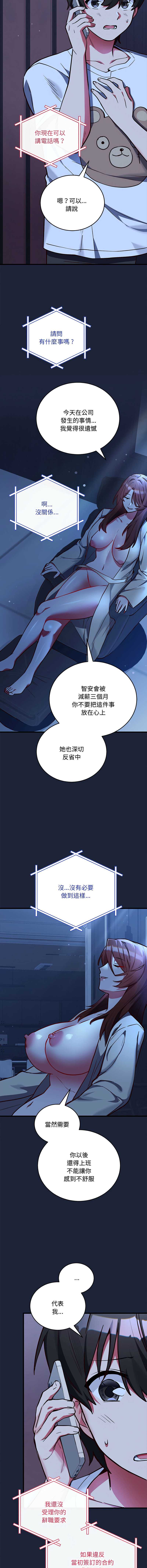 满意度评鉴中