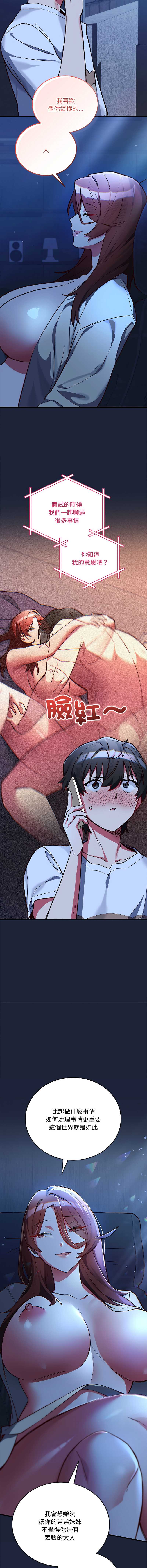 满意度评鉴中