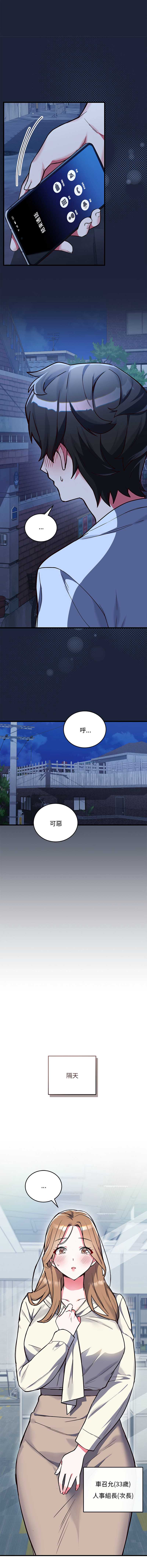 满意度评鉴中