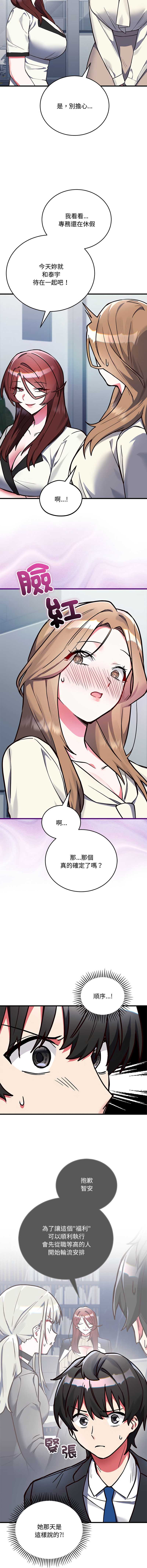 满意度评鉴中