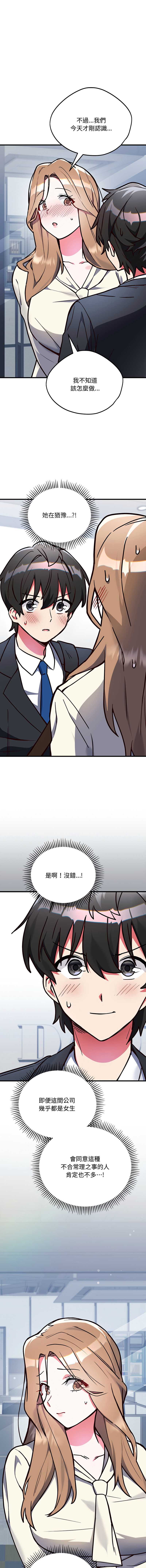 满意度评鉴中