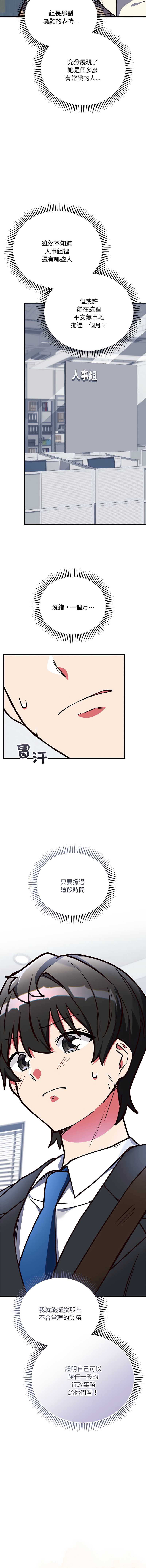 满意度评鉴中
