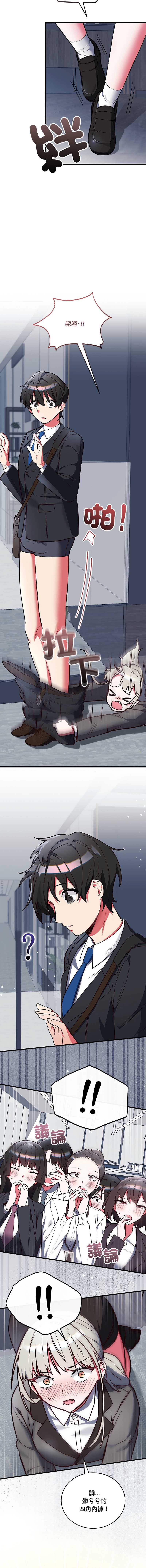 满意度评鉴中