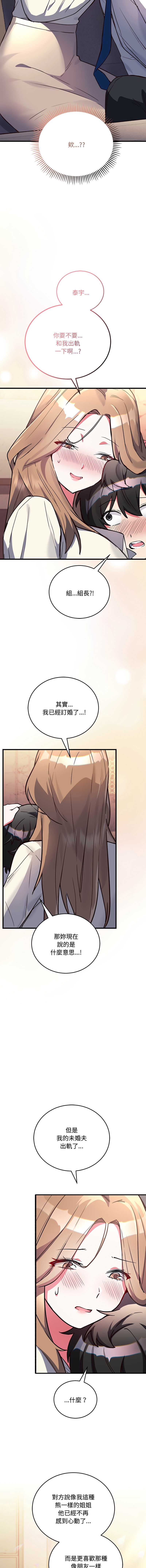 满意度评鉴中