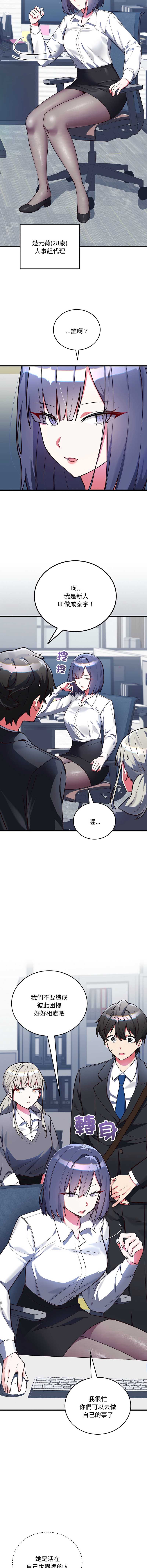 满意度评鉴中