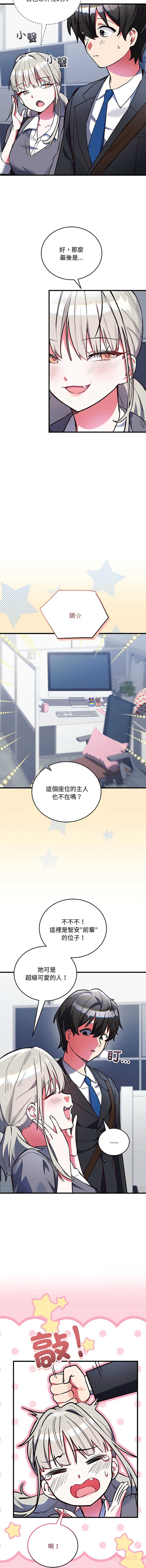 满意度评鉴中