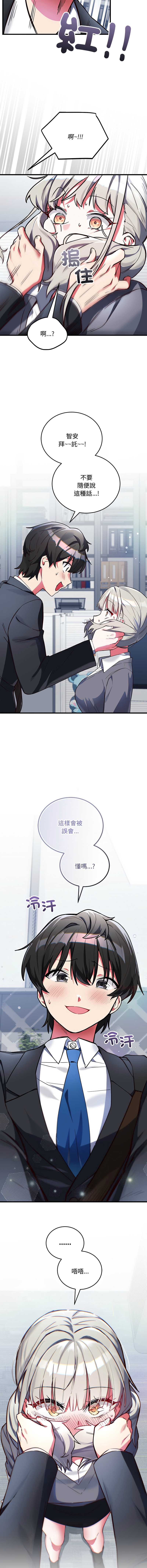满意度评鉴中