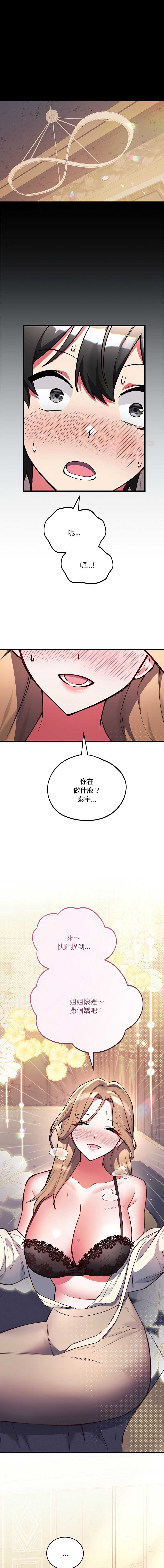 满意度评鉴中