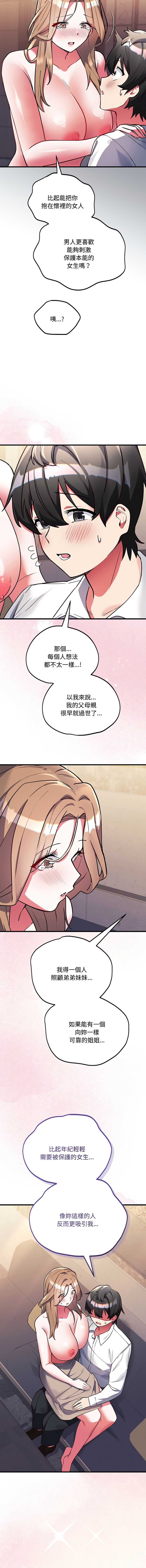 满意度评鉴中