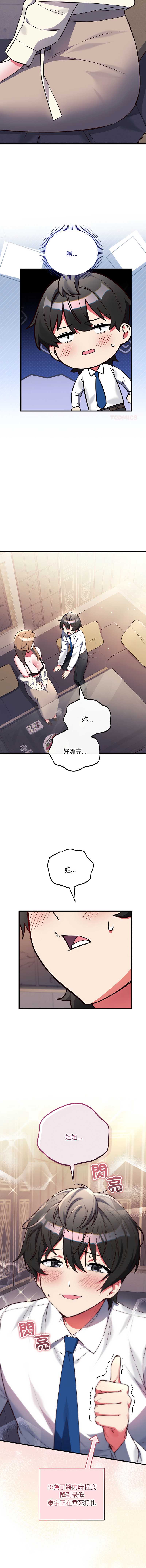 满意度评鉴中