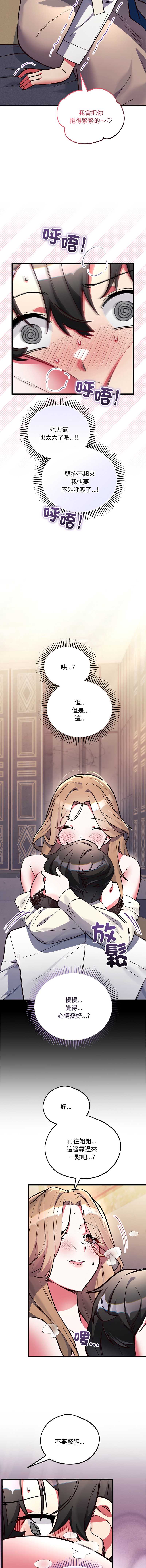 满意度评鉴中